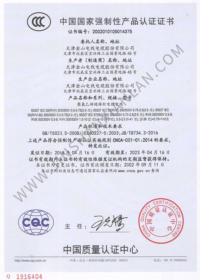 ����ɽ��|RVV RVS RVBܛ늾�CCC�J�C�C��